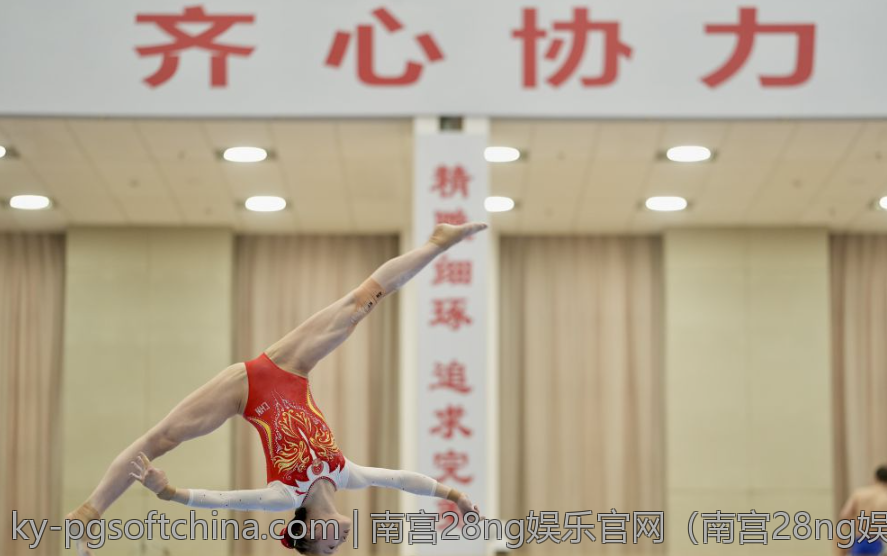 南宫28ng娱乐官网（南宫28ng娱乐平台的科技与创新）