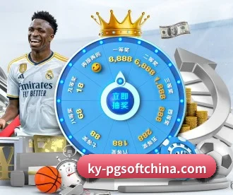pg电子娱乐 APP