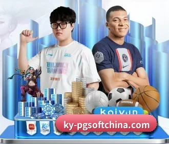 pg电子娱乐 APP